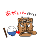 釜神くんで学ぼう赤生津弁（個別スタンプ：18）
