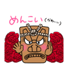 釜神くんで学ぼう赤生津弁（個別スタンプ：22）