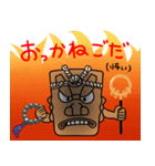 釜神くんで学ぼう赤生津弁（個別スタンプ：23）