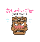 釜神くんで学ぼう赤生津弁（個別スタンプ：24）