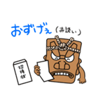 釜神くんで学ぼう赤生津弁（個別スタンプ：25）
