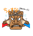 釜神くんで学ぼう赤生津弁（個別スタンプ：28）