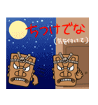 釜神くんで学ぼう赤生津弁（個別スタンプ：29）