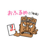 釜神くんで学ぼう赤生津弁（個別スタンプ：31）