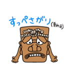 釜神くんで学ぼう赤生津弁（個別スタンプ：32）