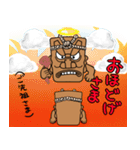 釜神くんで学ぼう赤生津弁（個別スタンプ：35）