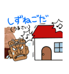釜神くんで学ぼう赤生津弁（個別スタンプ：36）