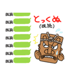 釜神くんで学ぼう赤生津弁（個別スタンプ：37）