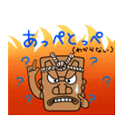 釜神くんで学ぼう赤生津弁（個別スタンプ：38）