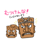 釜神くんで学ぼう赤生津弁（個別スタンプ：39）