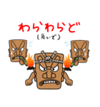 釜神くんで学ぼう赤生津弁（個別スタンプ：40）