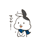 おれたちなかよしトリオ2（個別スタンプ：10）