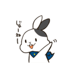 おれたちなかよしトリオ2（個別スタンプ：17）