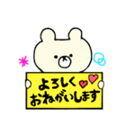 ちゃんくま しろこ（個別スタンプ：33）