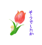 大人の『花で励まし＆癒し』（個別スタンプ：14）