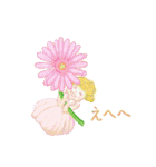 大人の『花で励まし＆癒し』（個別スタンプ：38）