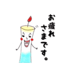 キャンドルの日常（個別スタンプ：2）