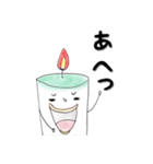 キャンドルの日常（個別スタンプ：3）