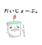 キャンドルの日常（個別スタンプ：9）