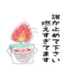 キャンドルの日常（個別スタンプ：11）