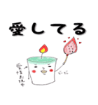 キャンドルの日常（個別スタンプ：14）