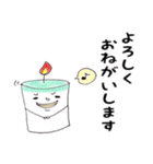 キャンドルの日常（個別スタンプ：17）
