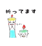 キャンドルの日常（個別スタンプ：28）