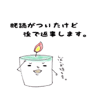 キャンドルの日常（個別スタンプ：34）