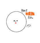 白くて変な丸い奴（個別スタンプ：6）