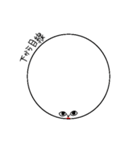 白くて変な丸い奴（個別スタンプ：16）