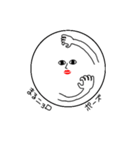 白くて変な丸い奴（個別スタンプ：24）