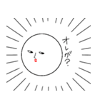 白くて変な丸い奴（個別スタンプ：27）