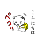 ねこ＆りゅっく（個別スタンプ：3）
