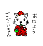 ねこ＆りゅっく（個別スタンプ：4）