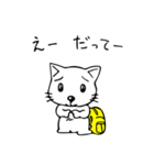 ねこ＆りゅっく（個別スタンプ：7）