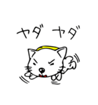 ねこ＆りゅっく（個別スタンプ：8）