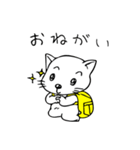 ねこ＆りゅっく（個別スタンプ：12）