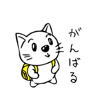 ねこ＆りゅっく（個別スタンプ：13）