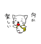ねこ＆りゅっく（個別スタンプ：14）