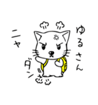 ねこ＆りゅっく（個別スタンプ：15）