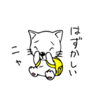 ねこ＆りゅっく（個別スタンプ：16）