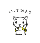 ねこ＆りゅっく（個別スタンプ：18）
