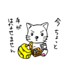 ねこ＆りゅっく（個別スタンプ：20）