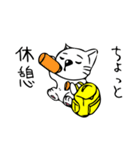 ねこ＆りゅっく（個別スタンプ：25）