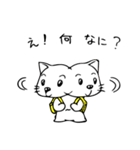 ねこ＆りゅっく（個別スタンプ：27）