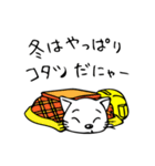 ねこ＆りゅっく（個別スタンプ：33）
