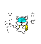 ねこ＆りゅっく（個別スタンプ：34）