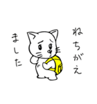 ねこ＆りゅっく（個別スタンプ：35）