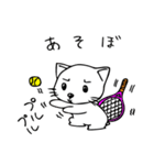 ねこ＆りゅっく 2（個別スタンプ：1）