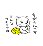 ねこ＆りゅっく 2（個別スタンプ：5）